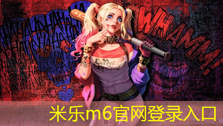 米樂m6官網(wǎng)登錄入口為您介紹：網(wǎng)球網(wǎng)柱參數(shù)