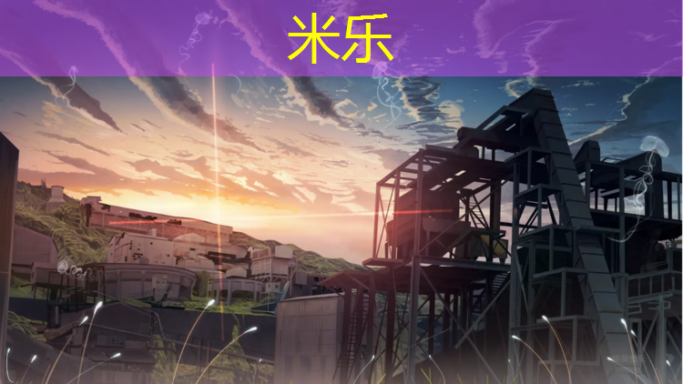 米樂：嘉峪關(guān)塑膠跑道建設(shè)