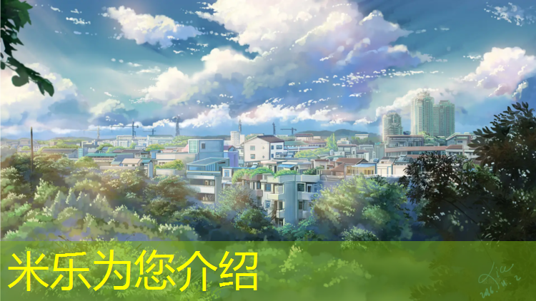 米樂為您介紹：從江凱里塑膠跑道