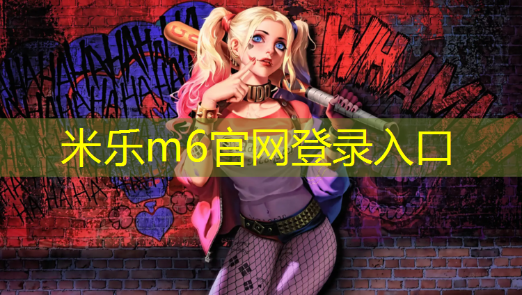 <strong>米樂m6官網(wǎng)登錄入口：跆拳道護(hù)具全套服裝</strong>