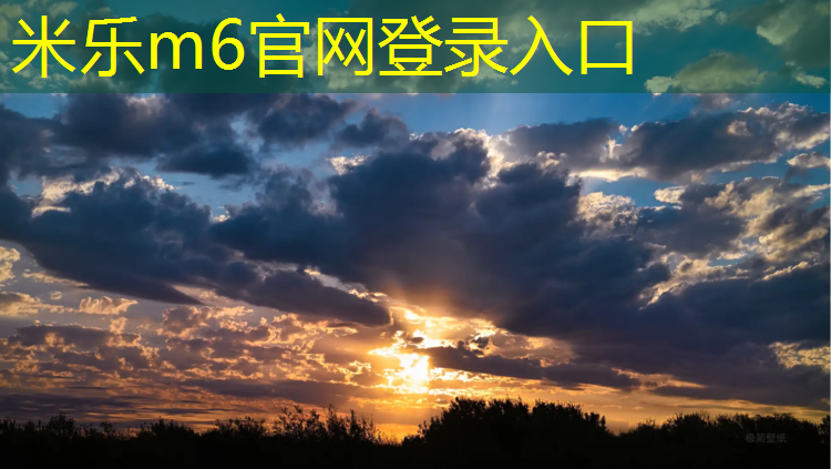 <strong>米樂m6官網登錄入口：體操墊20厘米厚</strong>
