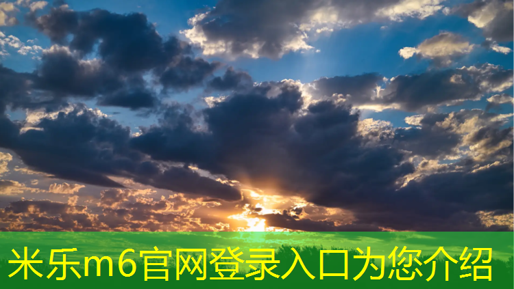 米樂(lè)m6官網(wǎng)登錄入口：福州網(wǎng)球網(wǎng)紅人物有誰(shuí)啊