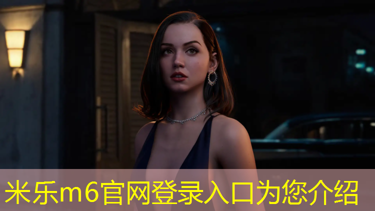 米樂：塑膠跑道收口條