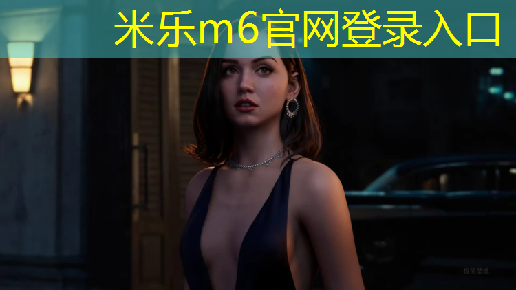 <strong>米樂：塑膠跑道山師附近</strong>