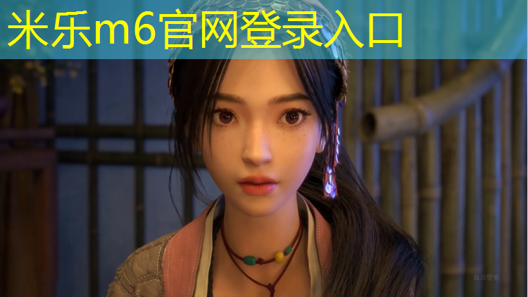 <strong>米樂(lè)m6官網(wǎng)登錄入口：塑膠跑道授權(quán)書(shū)模板</strong>