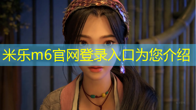 米樂(lè)m6官網(wǎng)登錄入口：跆拳道不穿護(hù)具是職業(yè)病嗎_