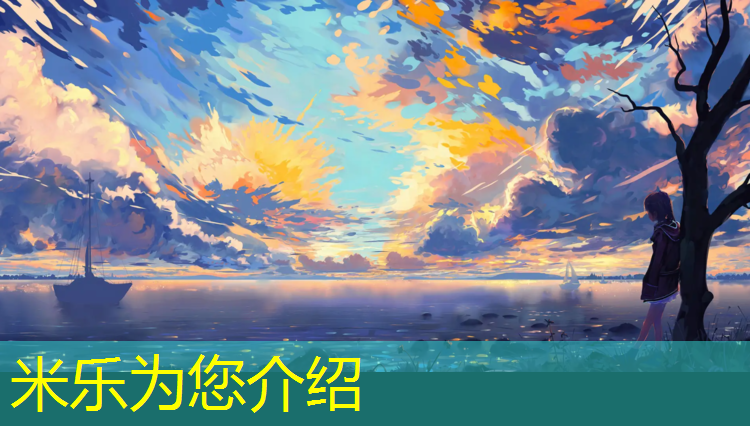 米樂m6官網(wǎng)登錄入口為您介紹：田徑裝備器材有哪些種類