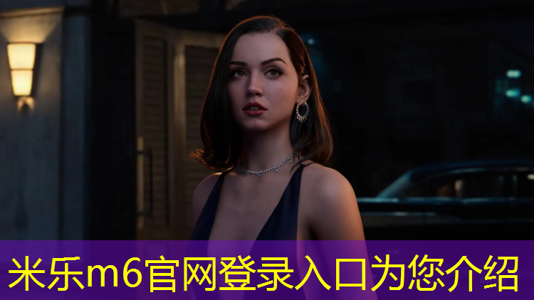 <strong>米樂m6官網登錄入口為您介紹：塑膠跑道用哪些材料做</strong>