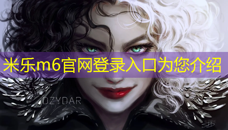 米樂m6官網(wǎng)登錄入口為您介紹：新潮湖塑膠跑道