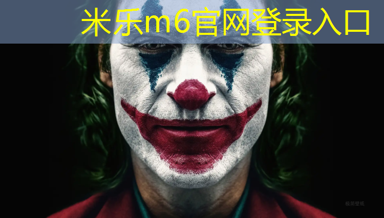 <strong>米樂m6官網登錄入口：遼寧塑膠跑道設計圖紙</strong>