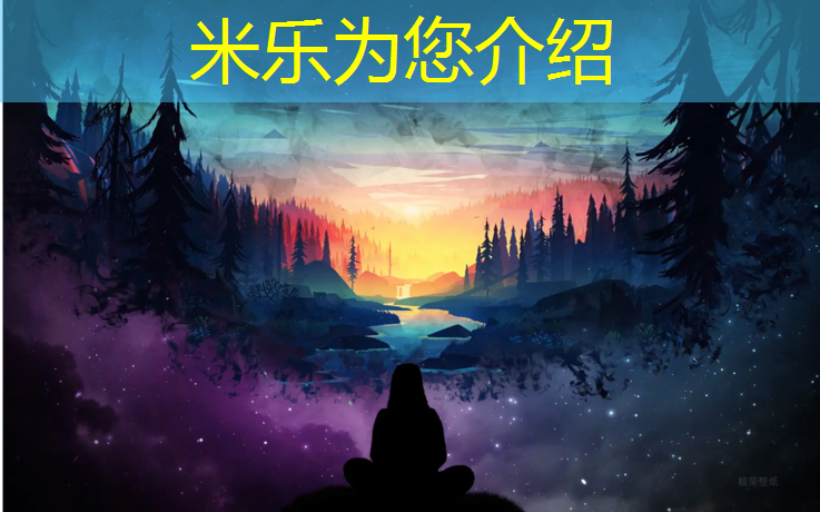 <strong>米樂為您介紹：蕪湖環(huán)保塑膠跑道企業(yè)</strong>