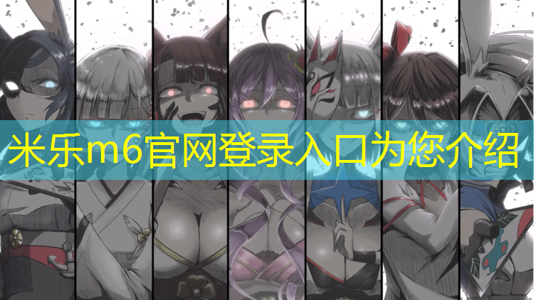 米樂(lè)m6官網(wǎng)登錄入口：北關(guān)區(qū)塑膠跑道價(jià)格
