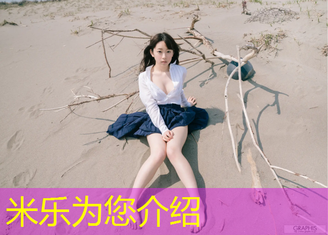 <strong>米樂m6官網登錄入口：塑膠跑道怎么抽樣</strong>
