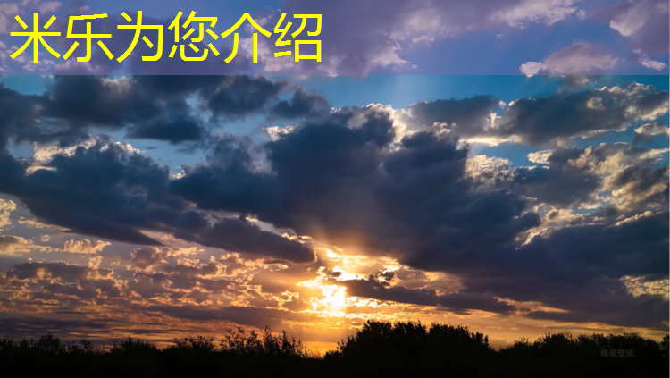 <strong>米樂為您介紹：塑膠跑道面層材料厚度標準</strong>