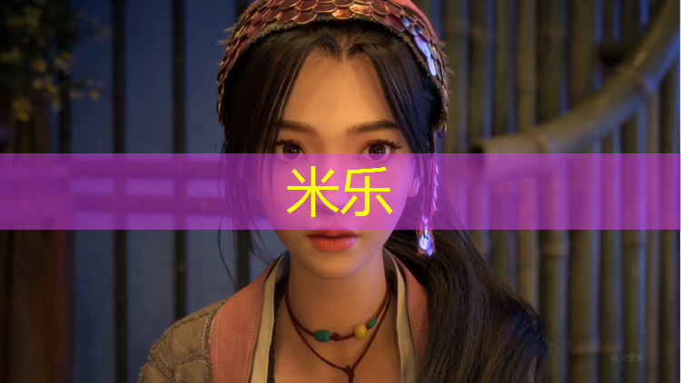 <strong>米樂為您介紹：瑞安學校操場塑膠跑道</strong>