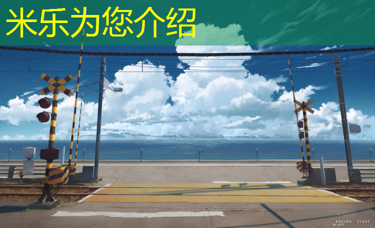 米樂m6官網(wǎng)登錄入口為您介紹：海寧塑膠跑道操場價格