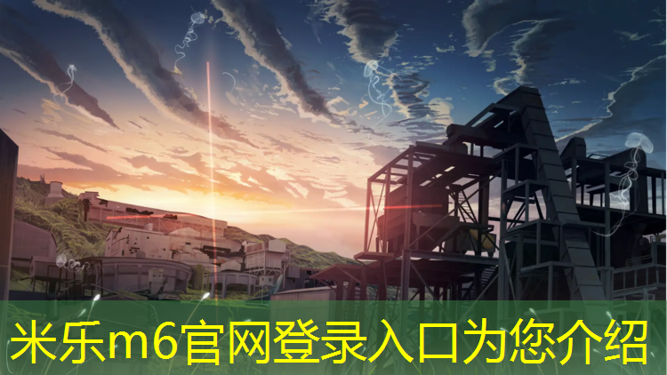 <strong>米樂(lè)m6官網(wǎng)登錄入口：陽(yáng)泉哪有塑膠跑道操場(chǎng)啊</strong>