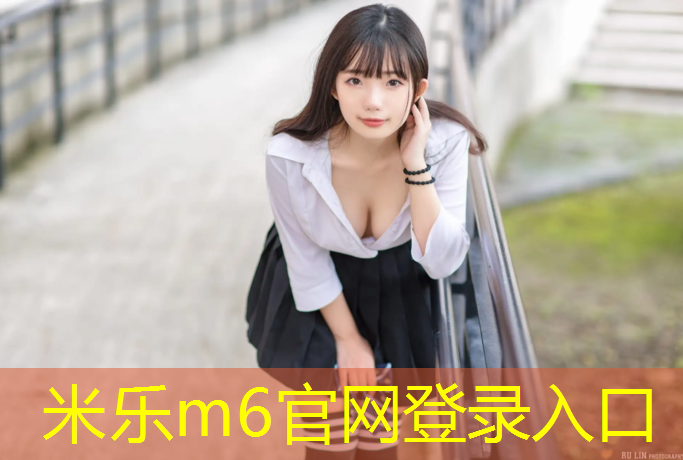 <strong>米樂：攀枝花工程塑膠跑道</strong>