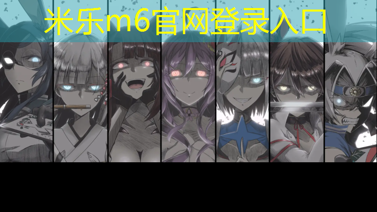 <strong>米樂m6官網(wǎng)登錄入口：硚口定做塑膠跑道</strong>