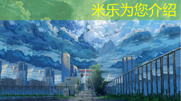 米樂為您介紹：長治塑膠跑道優(yōu)質(zhì)商家
