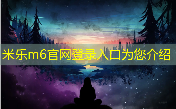米樂：常州塑膠跑道規(guī)格