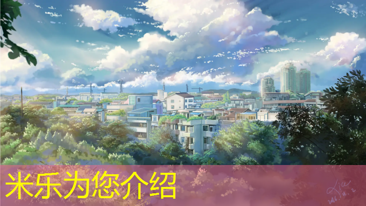 <strong>米樂為您介紹：洛陽洛龍區哪有塑膠跑道</strong>