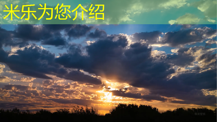 <strong>米樂m6官網登錄入口：塑膠跑道標準級別</strong>