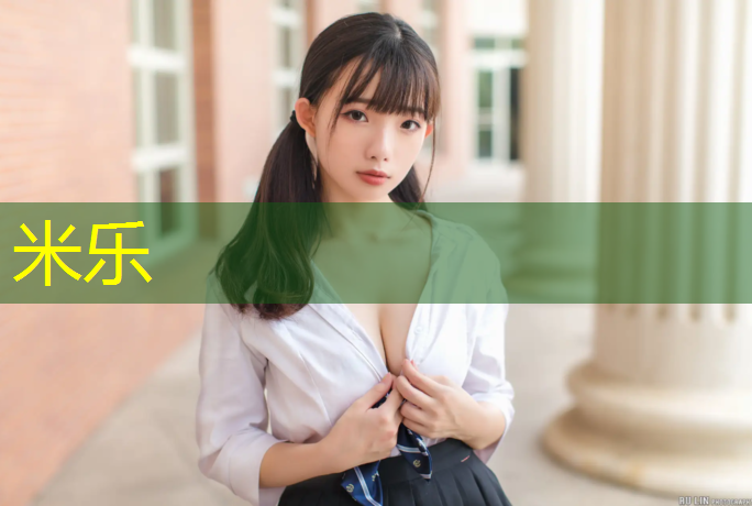 米樂m6官網(wǎng)登錄入口為您介紹：潮州工程塑膠跑道價格查詢