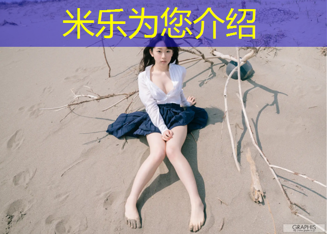 <strong>米樂：室內健身串燒</strong>