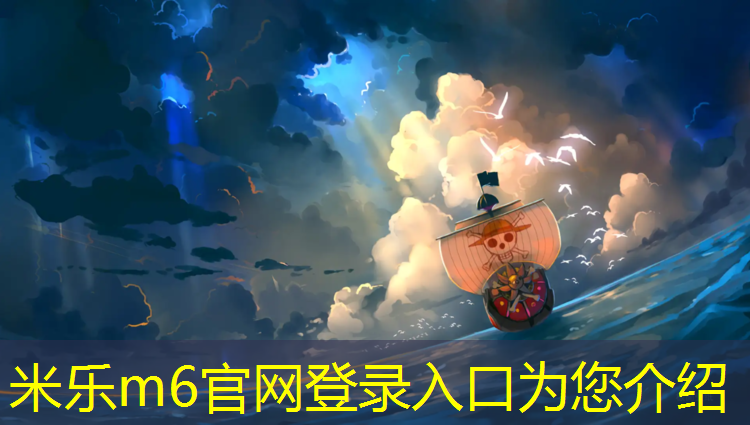 <strong>米樂為您介紹：東營室外塑膠跑道維護(hù)費(fèi)</strong>