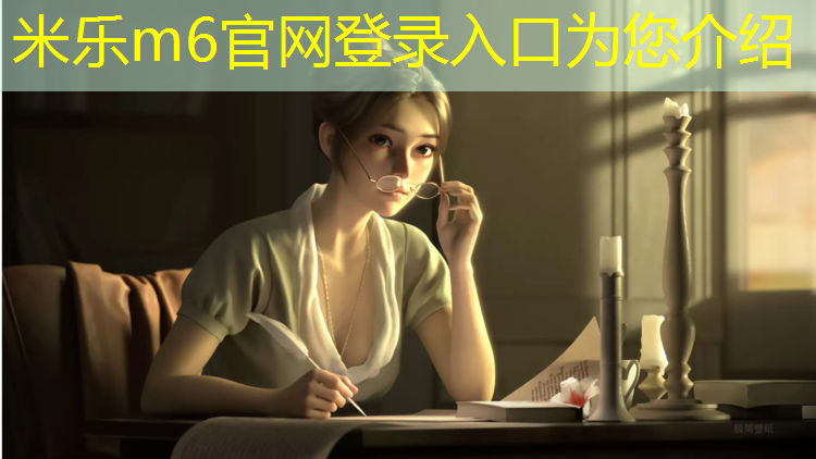 米樂為您介紹：網(wǎng)球網(wǎng)子怎么固定好看的