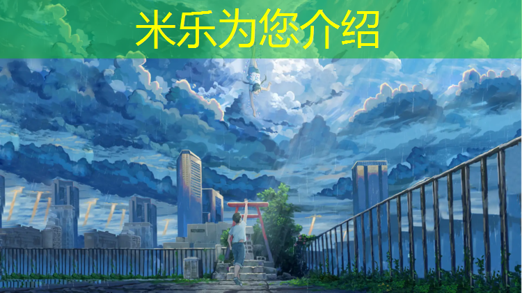 <strong>米樂m6官網(wǎng)登錄入口為您介紹：錦繡路塑膠跑道</strong>