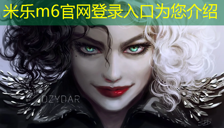 米樂(lè)：佳木斯塑膠跑道操場(chǎng)