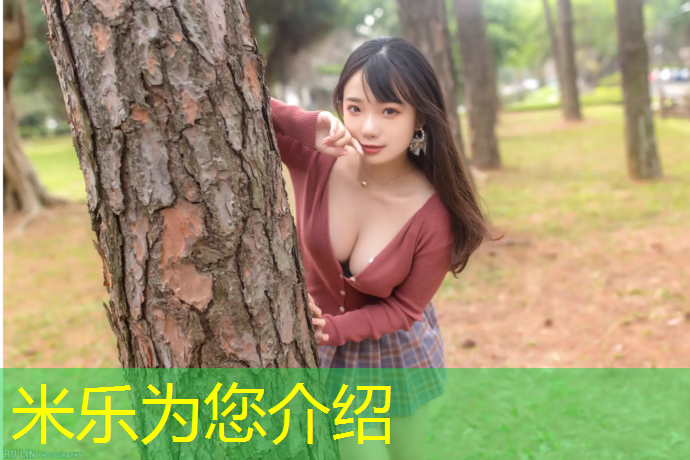 米樂m6官網(wǎng)登錄入口：墾利體育公園塑膠跑道