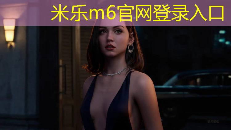 米樂m6官網(wǎng)登錄入口：塑膠跑道脫漆劑