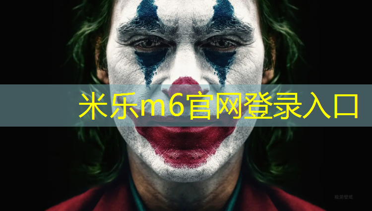 米樂m6官網登錄入口為您介紹：佛山塑膠跑道地坪報價清單