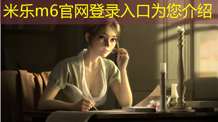 <strong>米樂：網球網紅穿搭測評</strong>